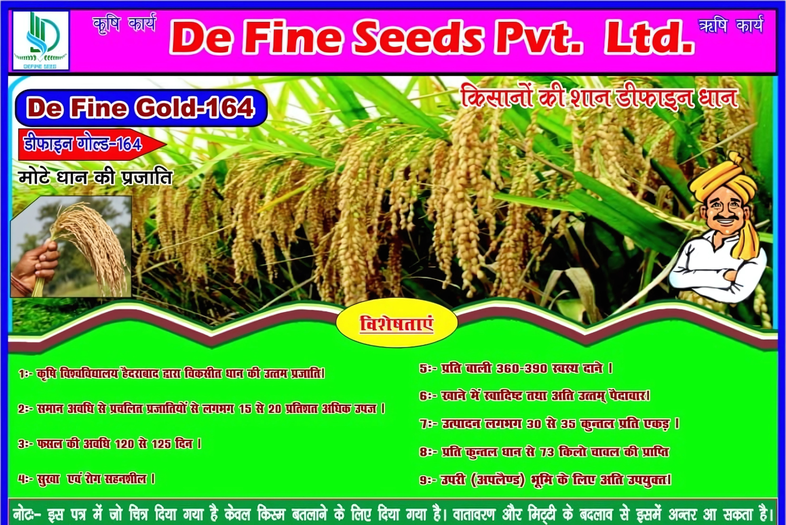 De Fine Gold-164 - Image 3